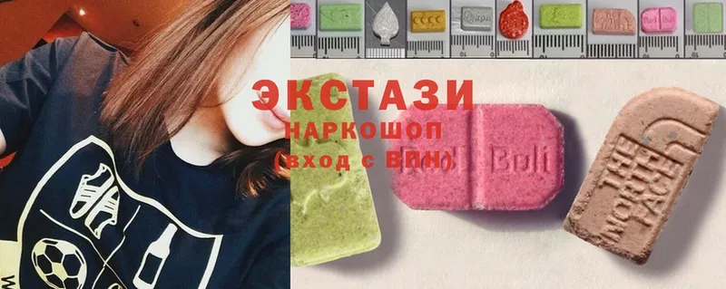 Экстази 280 MDMA Аткарск